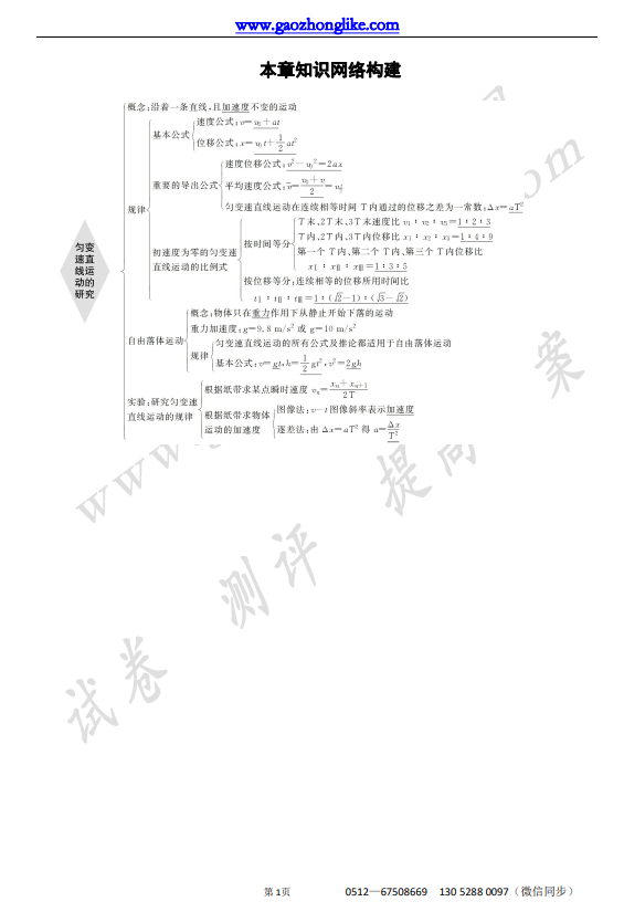 2本.png