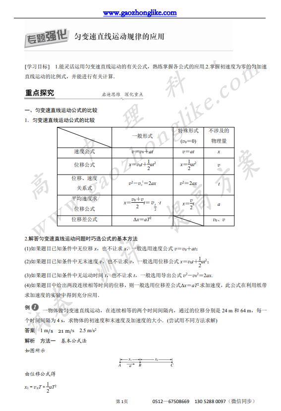 2专2.png