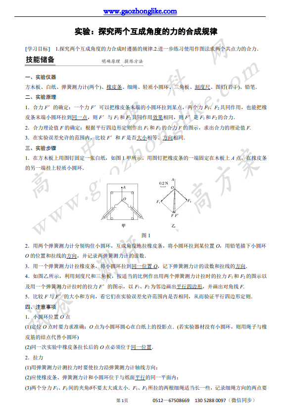 3实2.png