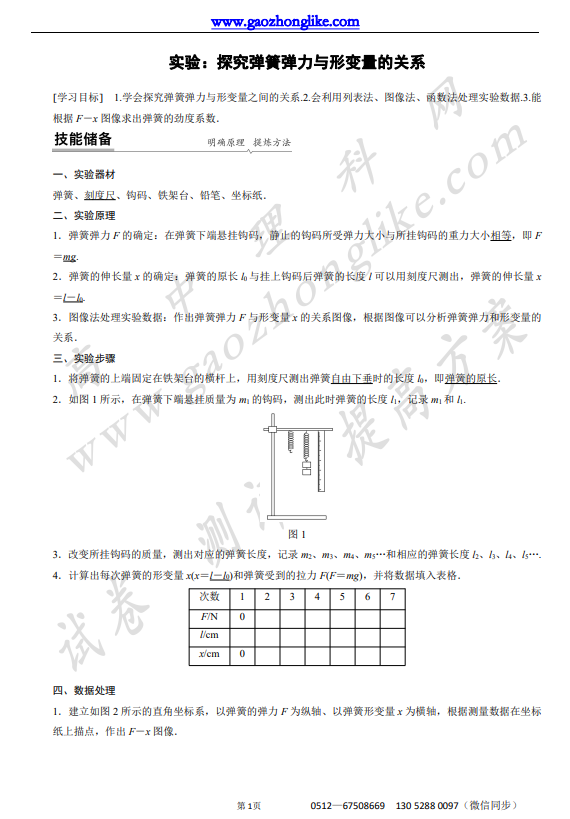 3实1.png