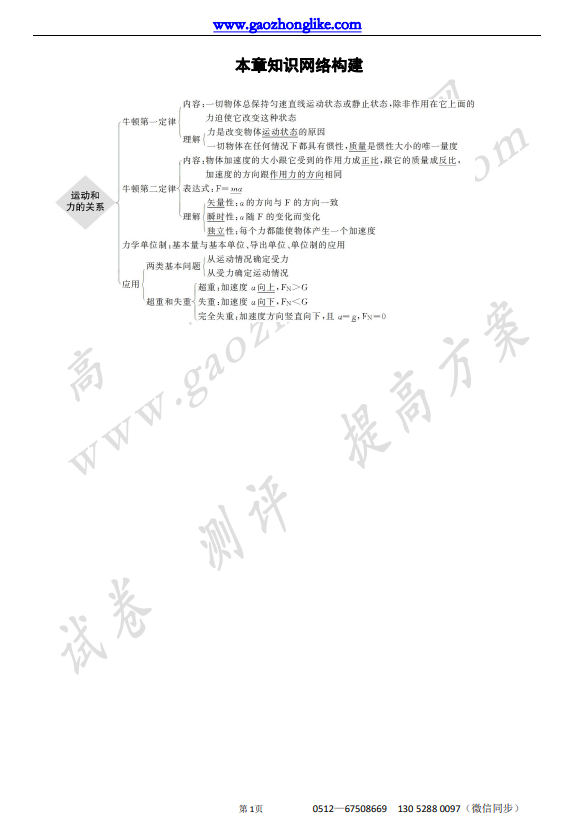 4本.png