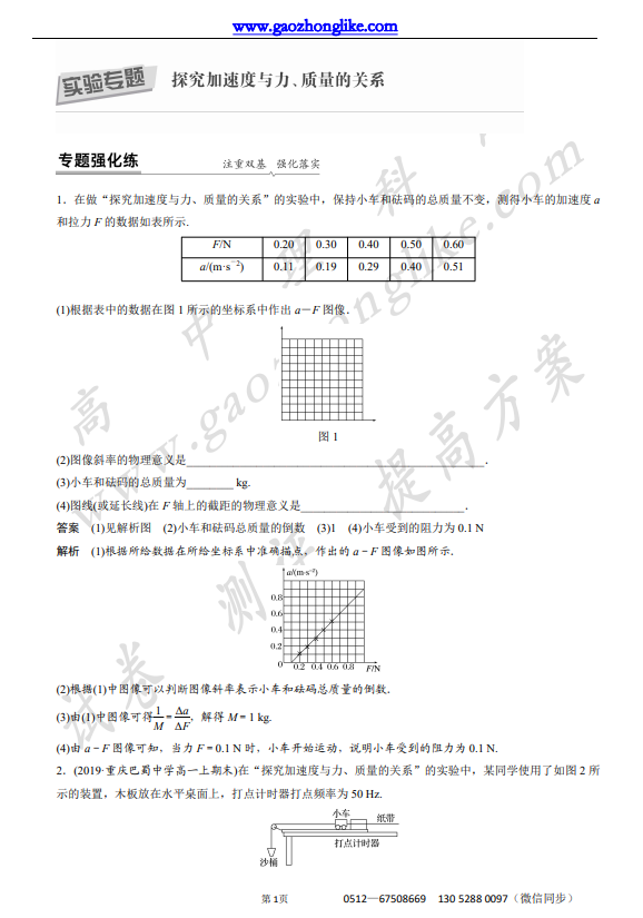 4实.png