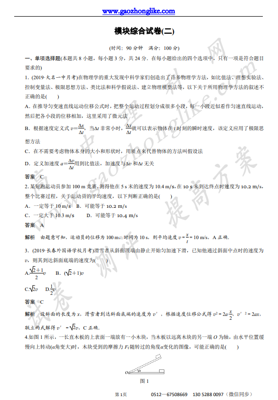 模2.png