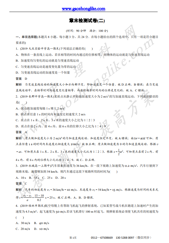 章2.png