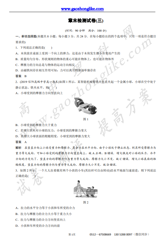 章3.png