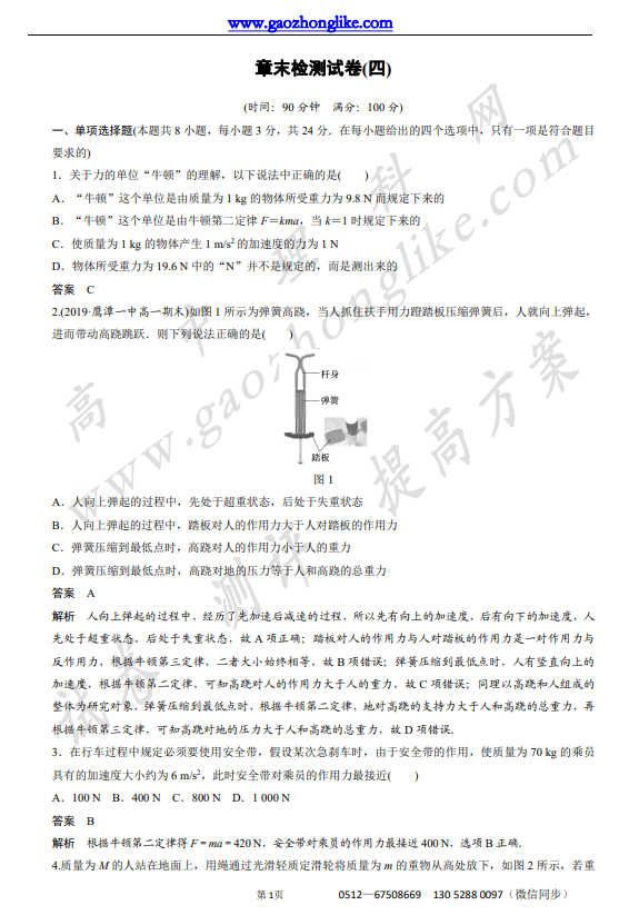 章4.png