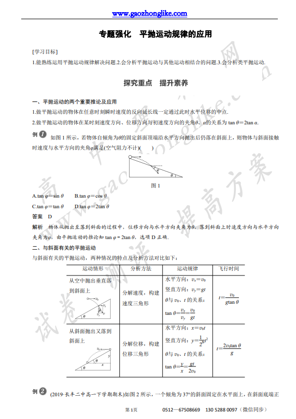 5专1.png