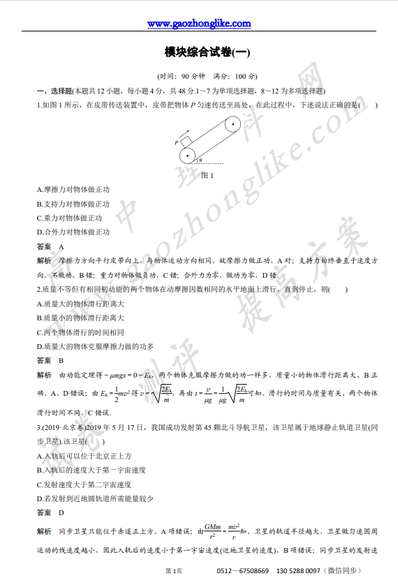 模1.png