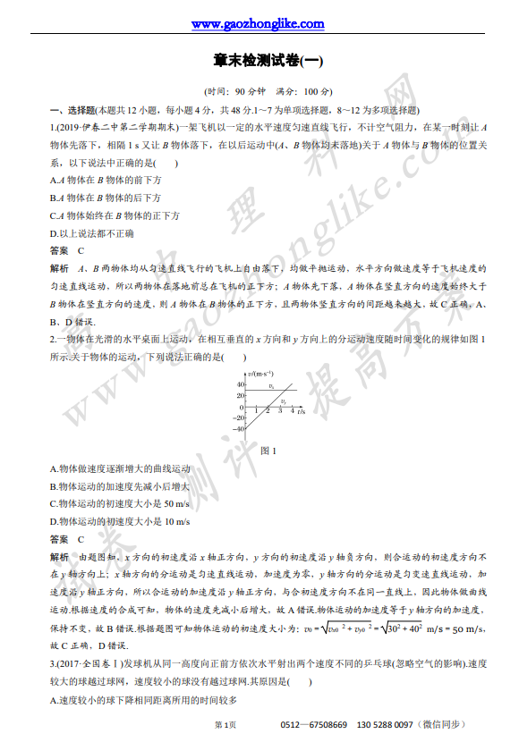 章1.png