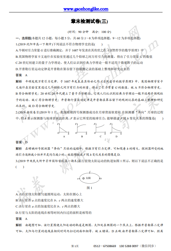 章3.png