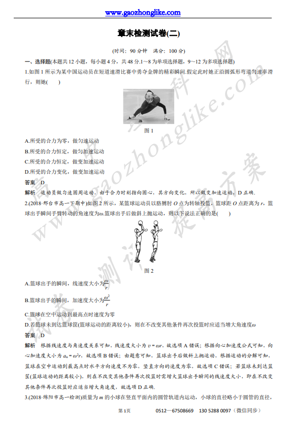 章2.png