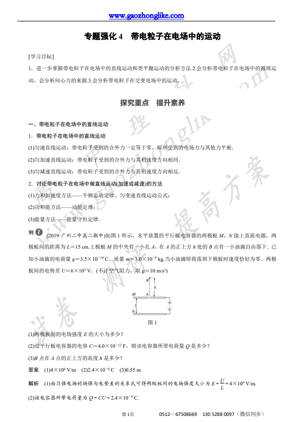 10专4.png