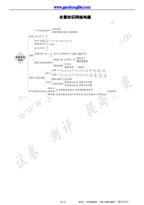 11本.png