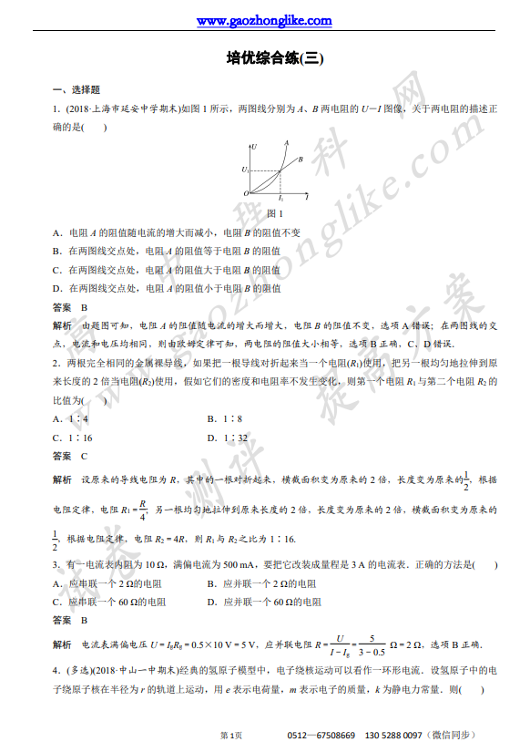 11培.png
