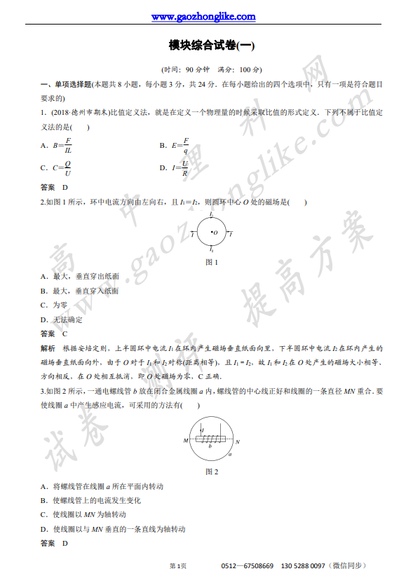 模1.png