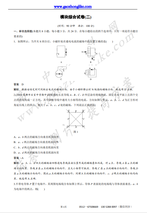 模2.png