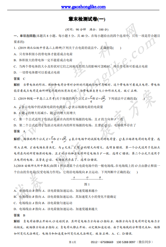 章1.png