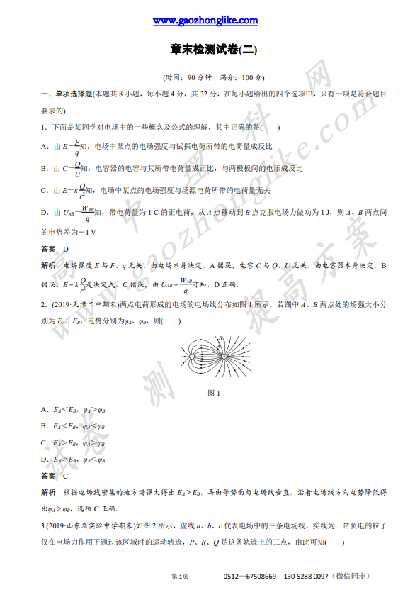章2.png