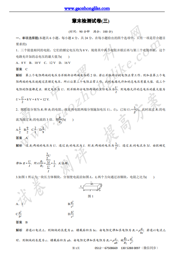 章3.png