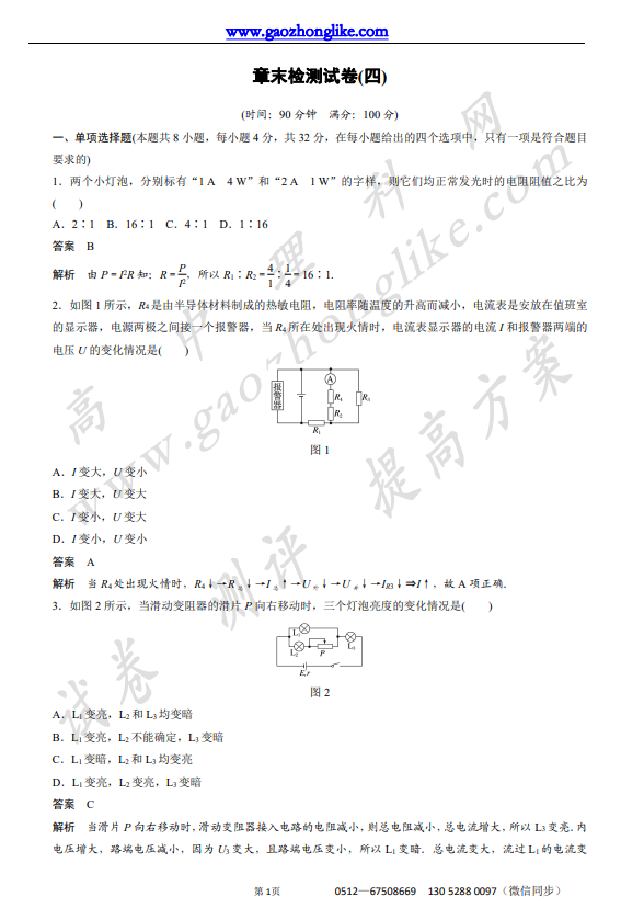 章4.png
