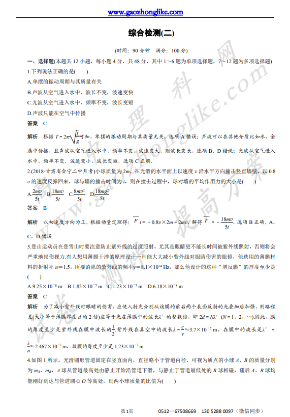 二.png