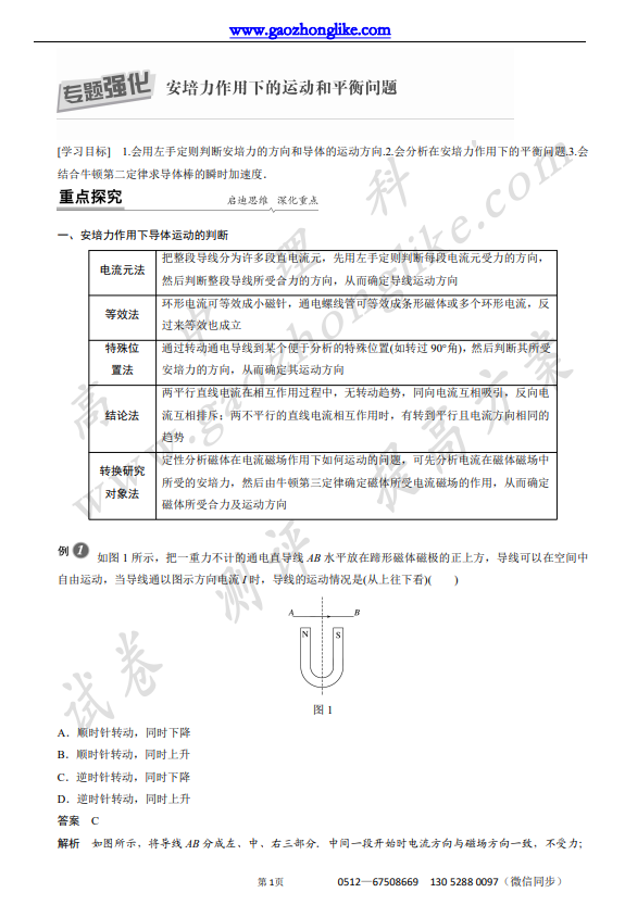 专1.png