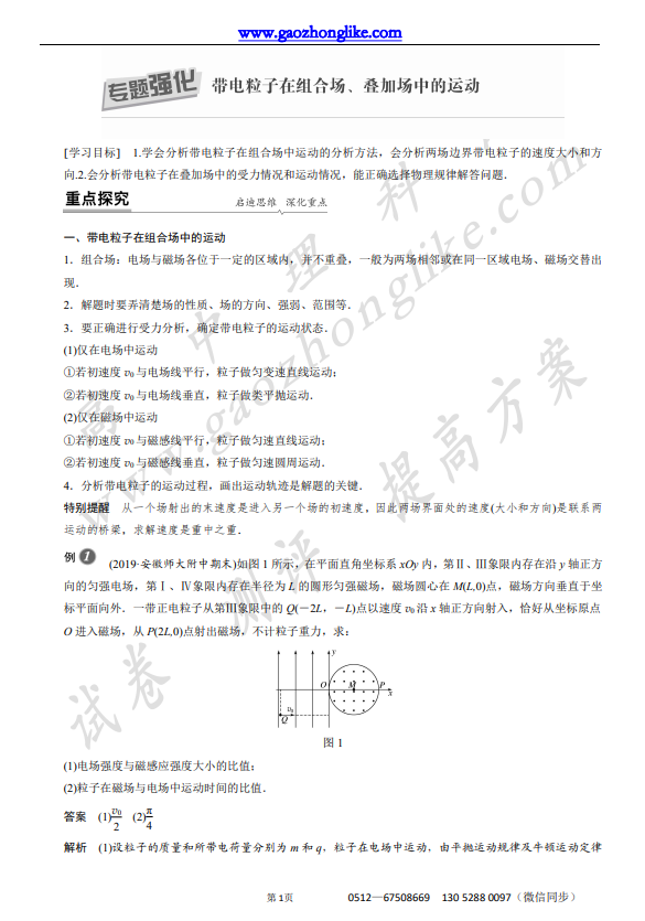 专2.png