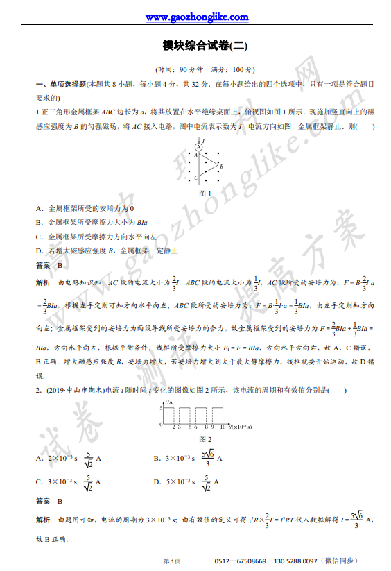 二.png