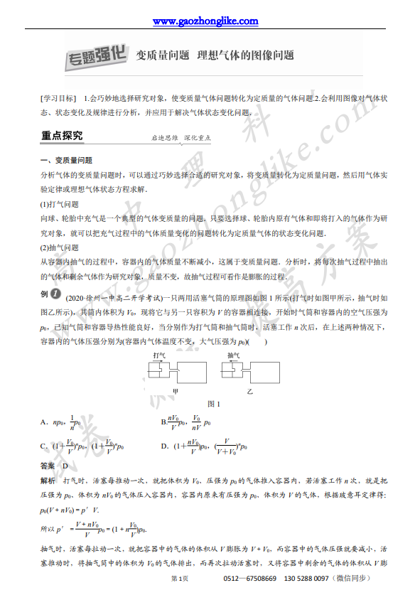 专1.png