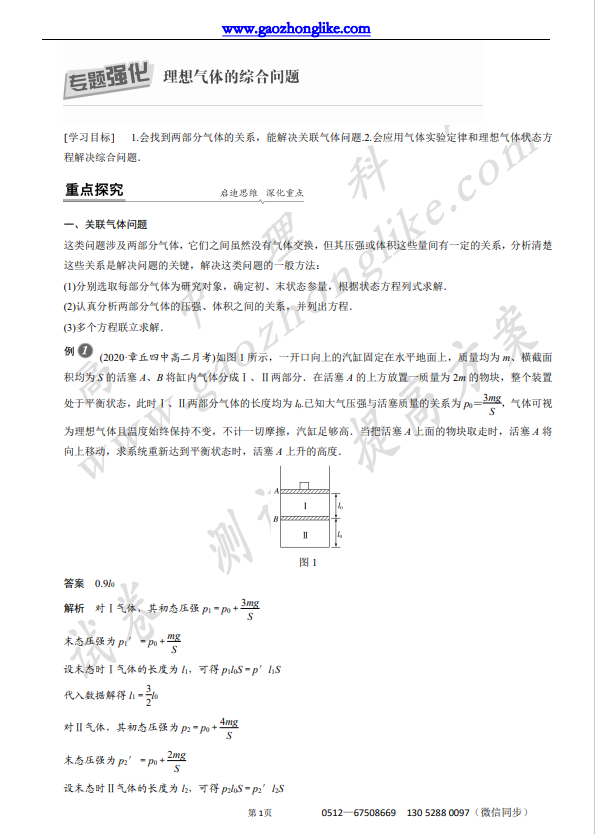 专2.png