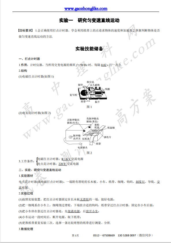 1实1.png