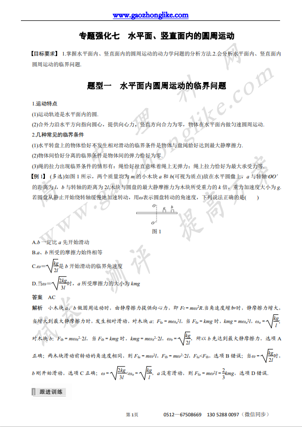 4专7.png
