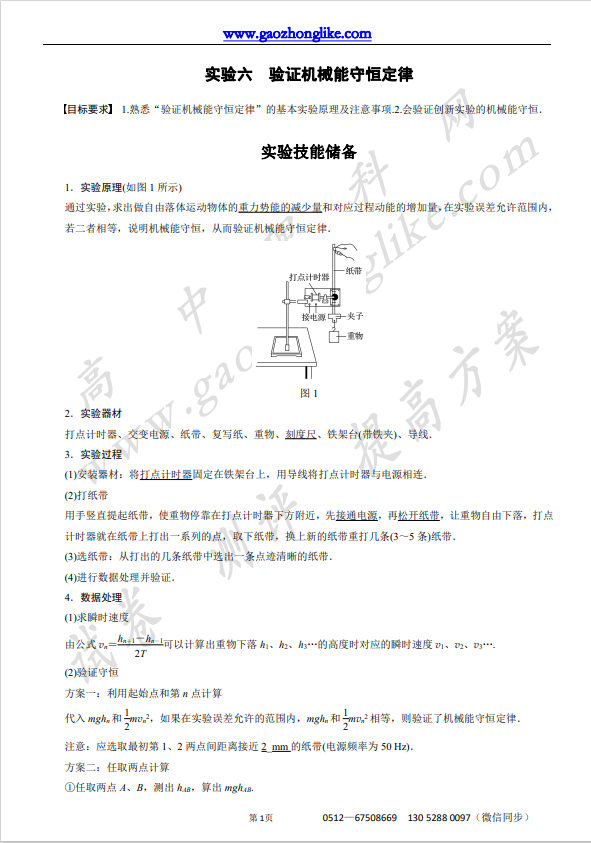 6实6.png