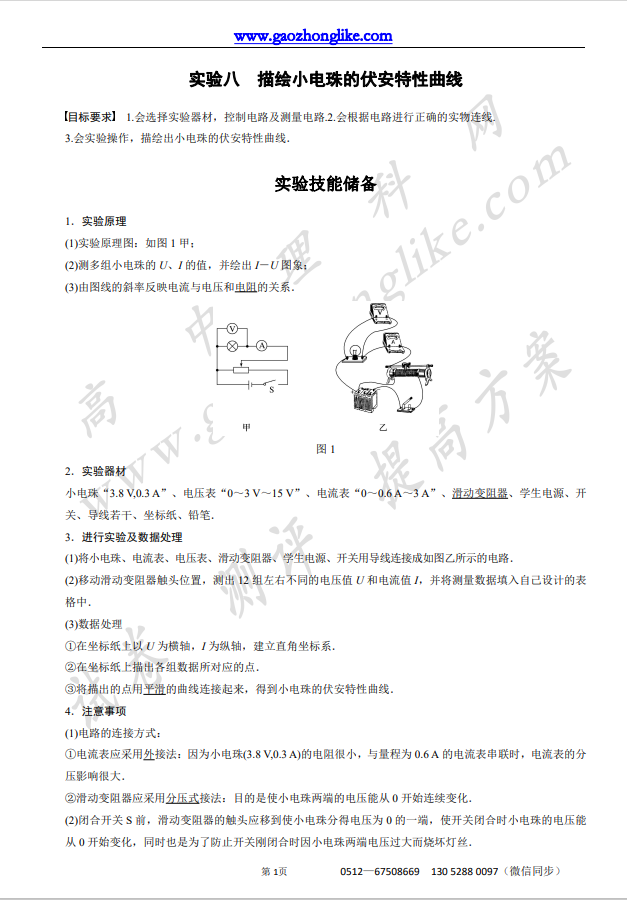 9实8.png