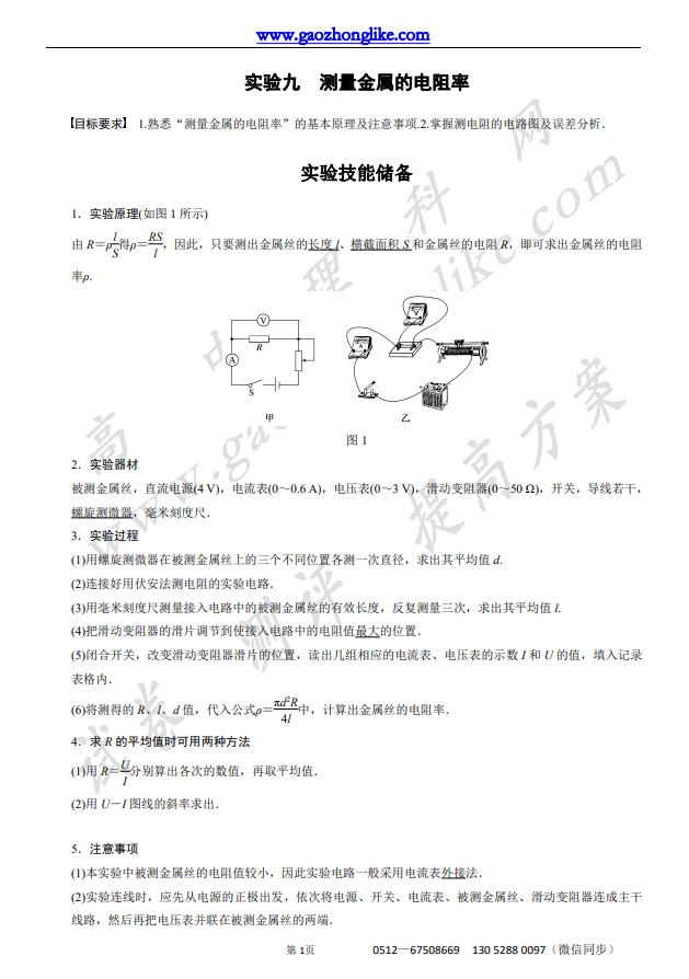 9实9.png
