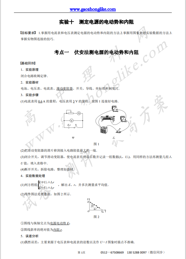 9实10.png