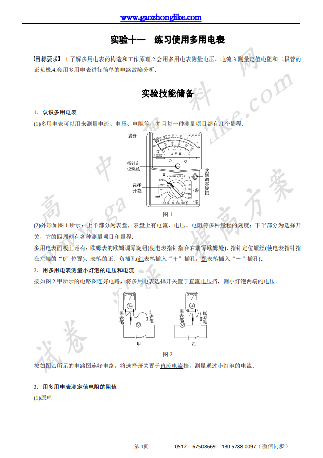 9实11.png