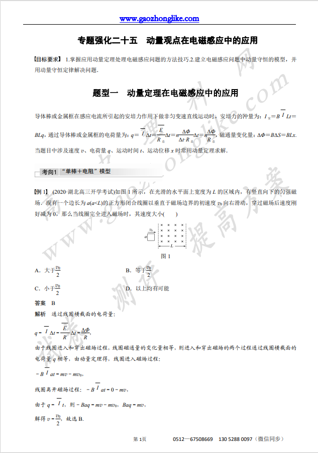 11专25.png