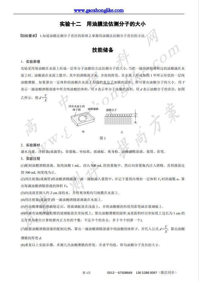 14实12.png