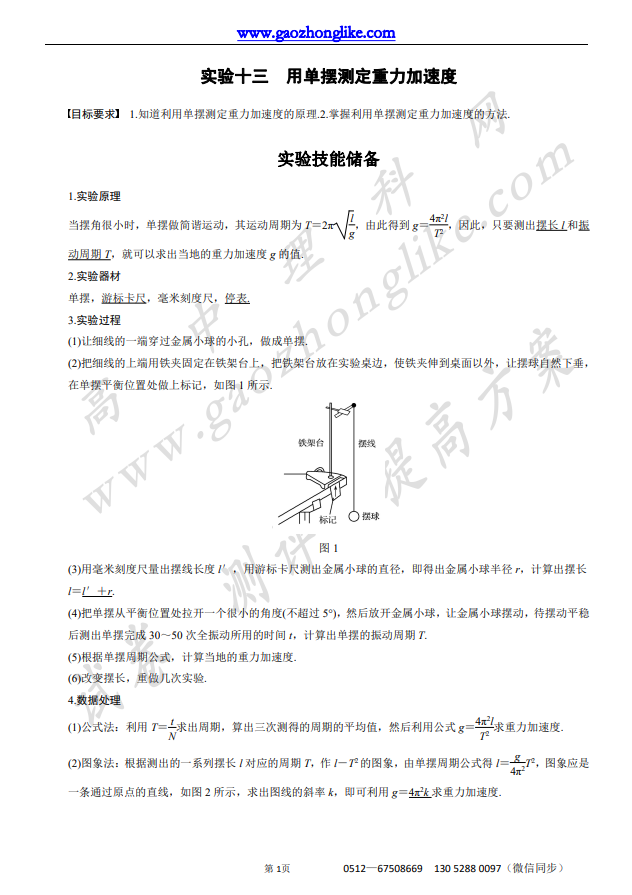 15实13.png