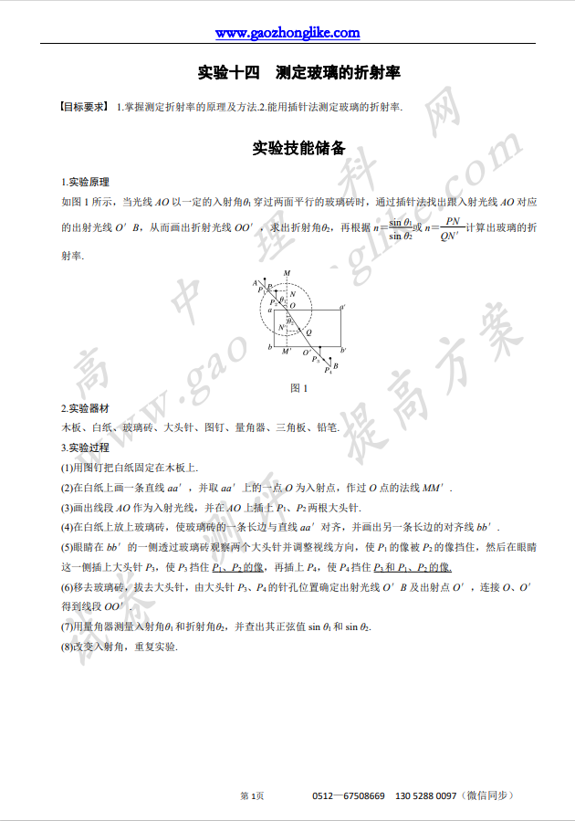 16实143.png