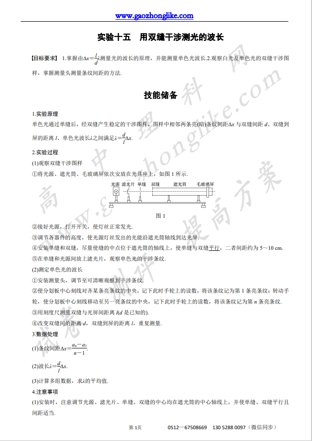 16实15.png