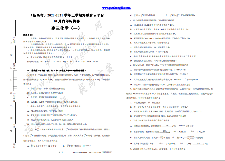 1学生.png