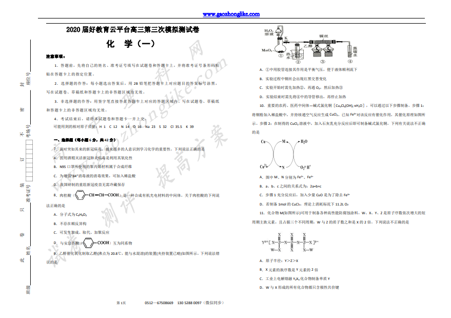 1学生.png
