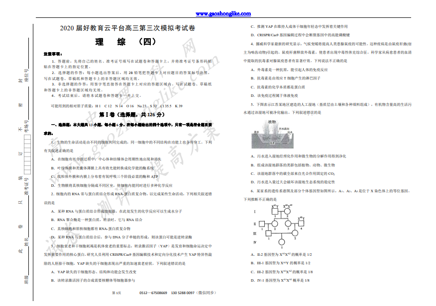 4学生.png