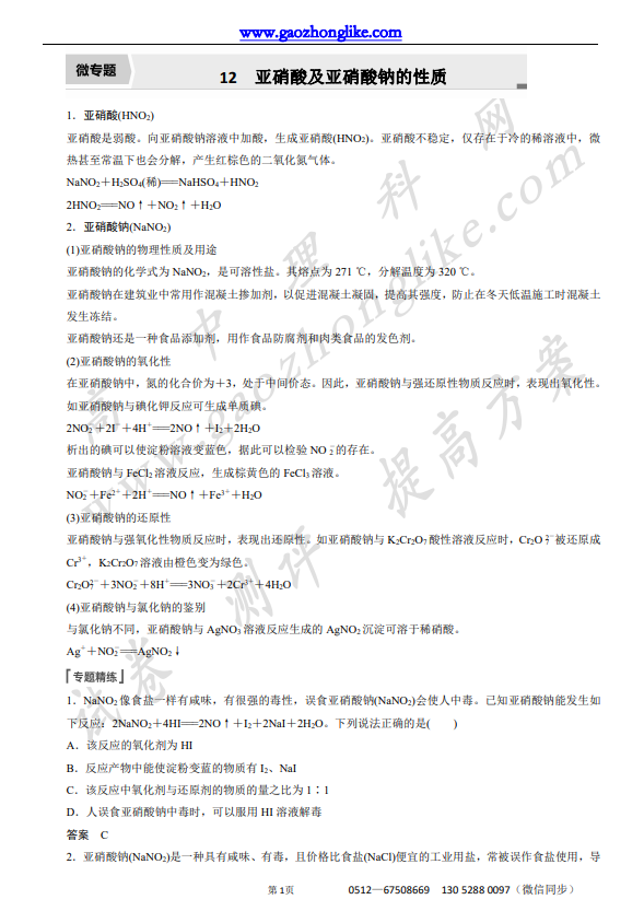 4.24微12.png