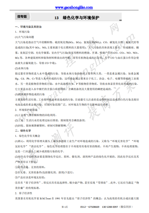 4.24微13.png