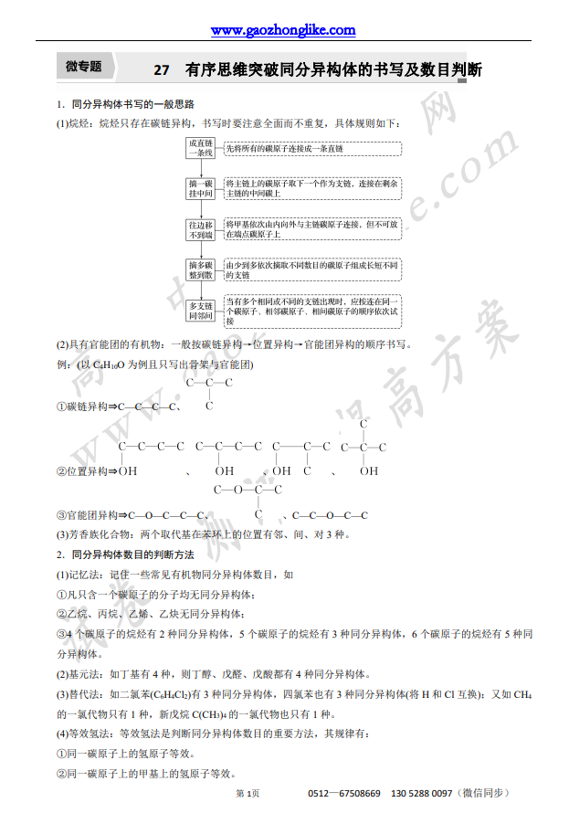 11.48微.png