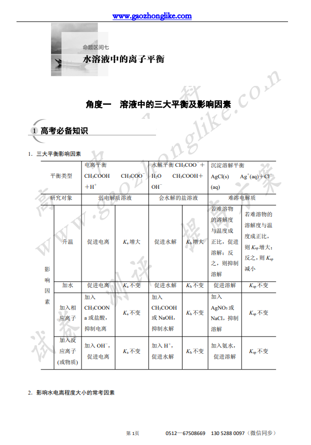 命7.png