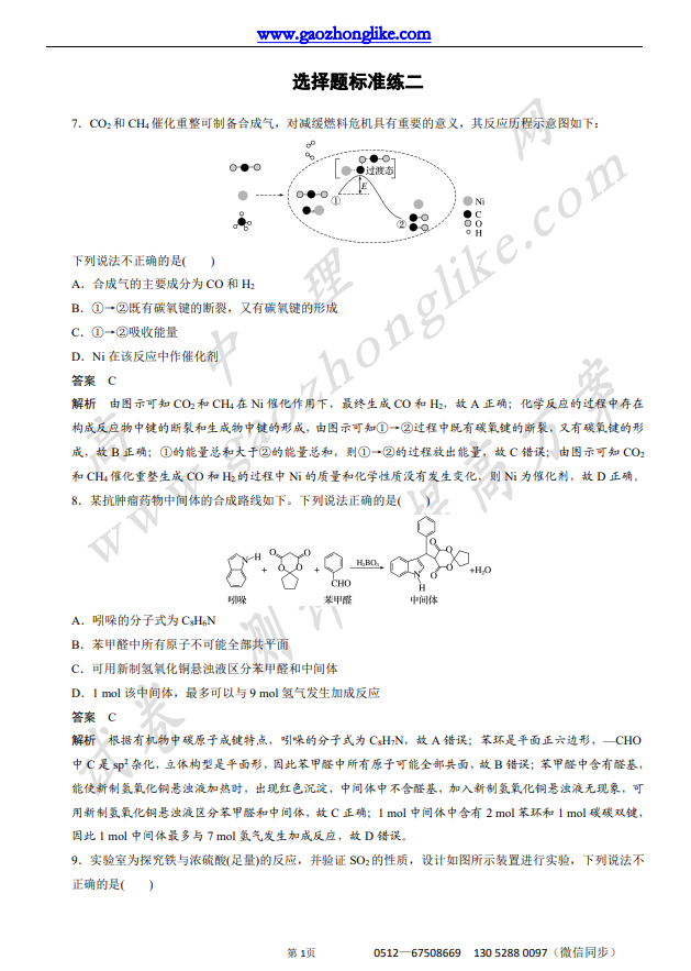 选2.png